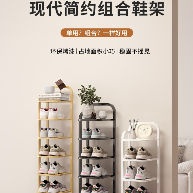2026 New Narrow Multi-layer Sh - đánh giá và giá Shoe Rack Cabinet Narrow Entryway