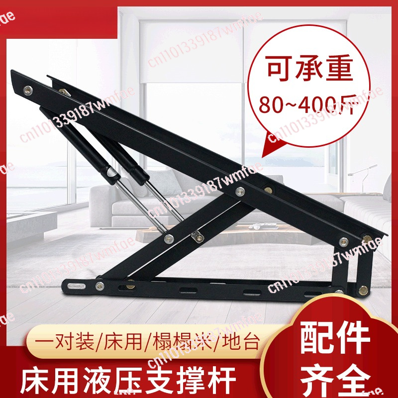 Hydraulic Bed Lift Support Hin - đánh giá và giá Gas Lift Storage Bed Hydraulic