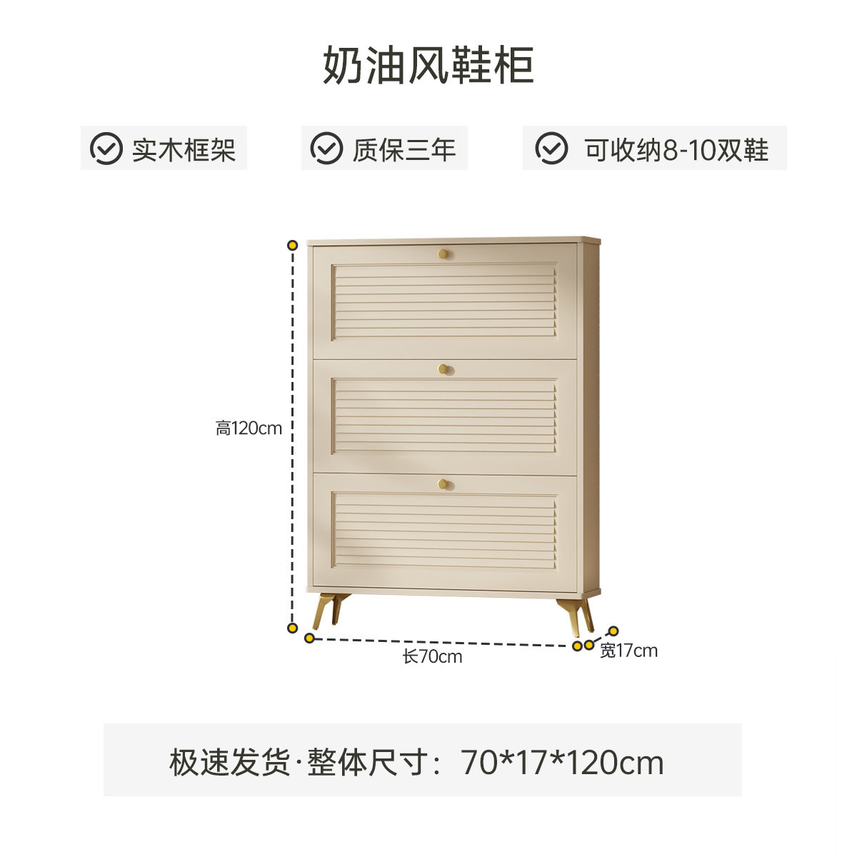 Ultra Thin Shoe Cabinet Solid  - đánh giá và giá Shoe Rack Cabinet Narrow Entryway